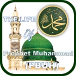 life of prophet muhammad audio android application logo